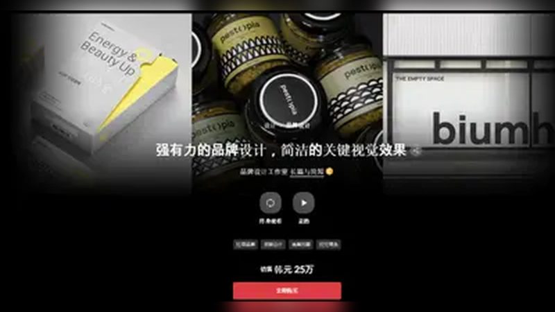 【416】妈祖诞｜护海慈航，湄洲香火-虚幻之初