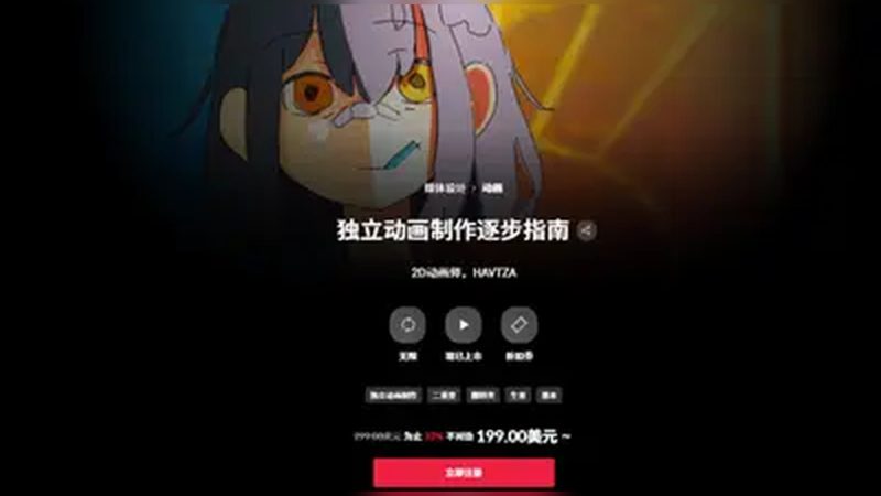 【417】妈祖升天祭|升天得道,庇佑航海-虚幻之初
