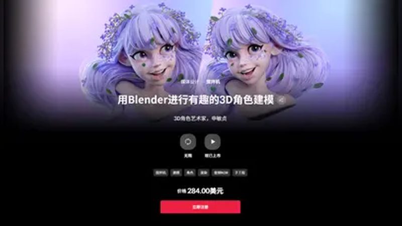 【419】关帝诞|忠义参天,武圣崇祀-虚幻之初