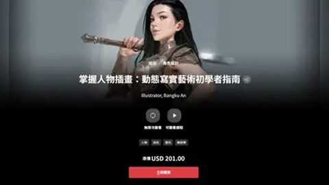 【422】土地诞|福德正神,社稷安宁-虚幻之初