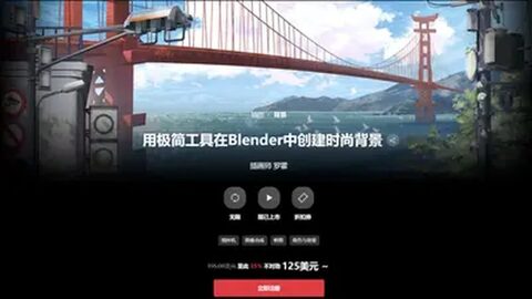 【424】东岳庙会|泰山神祀,民间香会-虚幻之初