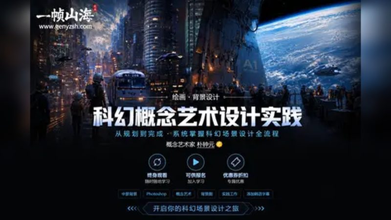 【427】三山国王信俗｜潮客共祀，护境安邦-虚幻之初