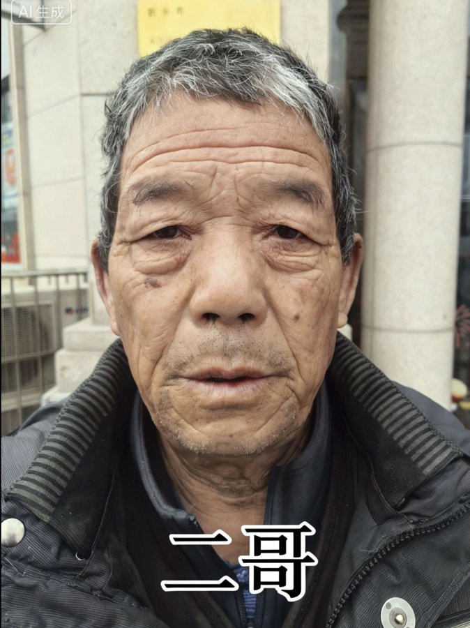 宝贝回家公益寻亲公开档案