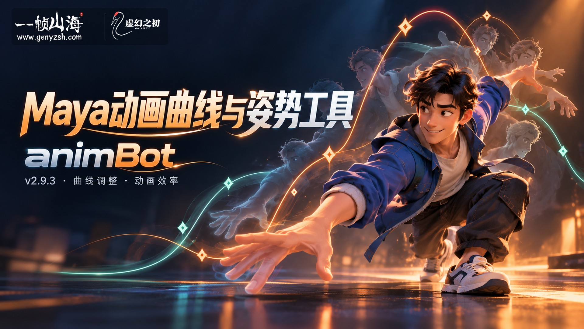 animBot 2.9.3