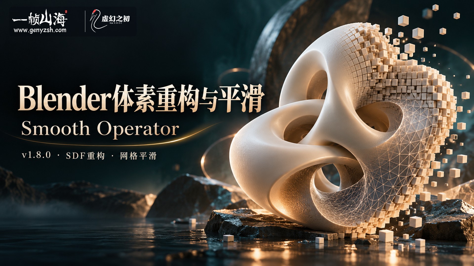 Smooth Operator 1.8.0