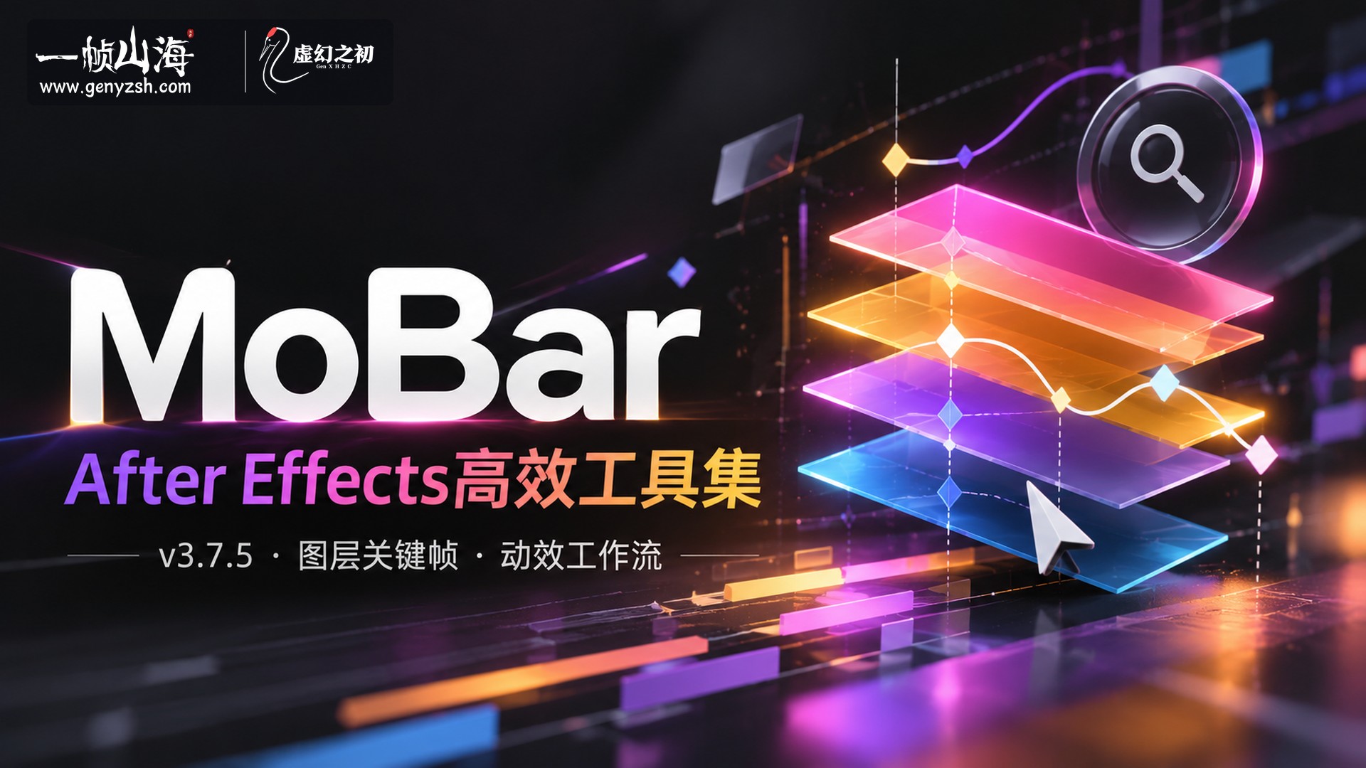 Mobar V3.7.5